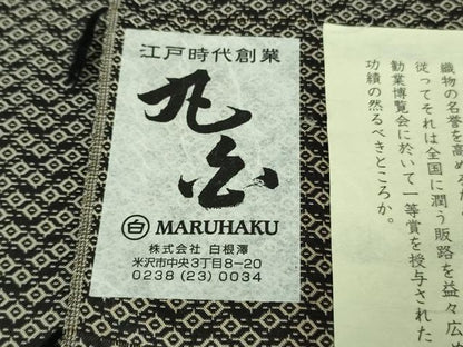 平和屋本店■希少　十一代目　白根澤義孝　江戸時代創業　米澤絲織　お召　丸白謹製　上代75万　証紙付き　逸品　未使用　DZAA6886kh5
