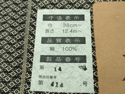 平和屋本店■希少　十一代目　白根澤義孝　江戸時代創業　米澤絲織　お召　丸白謹製　上代75万　証紙付き　逸品　未使用　DZAA6886kh5