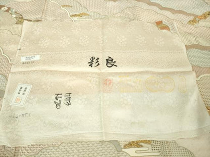 平和屋本店■極上　中国三大刺繍 スワトウ刺繍 汕頭刺繍 訪問着　駒刺繍　作家物　雲重ね宝尽くし花文　金糸　反端付き　逸品　DZAA6889kh5