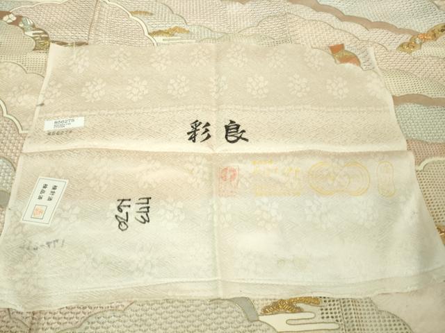 平和屋本店■極上　中国三大刺繍 スワトウ刺繍 汕頭刺繍 訪問着　駒刺繍　作家物　雲重ね宝尽くし花文　金糸　反端付き　逸品　DZAA6889kh5