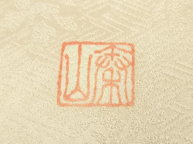 平和屋本店■極上　中国三大刺繍 スワトウ刺繍 汕頭刺繍 訪問着　駒刺繍　作家物　雲重ね宝尽くし花文　金糸　反端付き　逸品　DZAA6889kh5