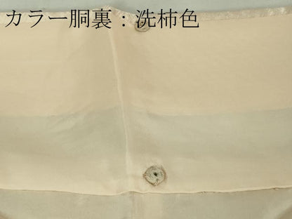 平和屋本店■極上　中国三大刺繍 スワトウ刺繍 汕頭刺繍 訪問着　駒刺繍　作家物　雲重ね宝尽くし花文　金糸　反端付き　逸品　DZAA6889kh5
