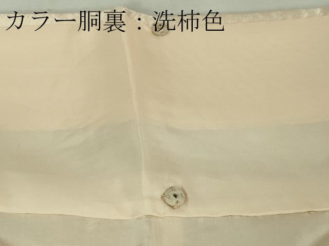 平和屋本店■極上　中国三大刺繍 スワトウ刺繍 汕頭刺繍 訪問着　駒刺繍　作家物　雲重ね宝尽くし花文　金糸　反端付き　逸品　DZAA6889kh5