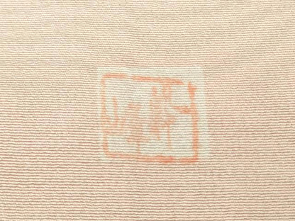 平和屋本店■極上　高級染元　粋峰　林芳夫　京加賀友禅　訪問着　吉祥花文　虹色地　暈し染め　逸品　未使用　DZAA6890kh5