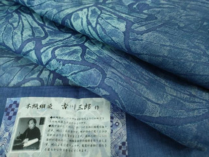 平和屋本店＊極上 夏物 本蝋纈染 吉川三郎作 夏お召 丹後本麻 白友織物謹製 証紙付き 逸品 DZAA6899kh5