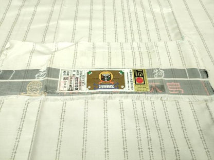 平和屋本店■極上　本場大島紬　白大島　7マルキ　間道　西村絹織物謹製　証紙付き　逸品　DZAA6906kh5