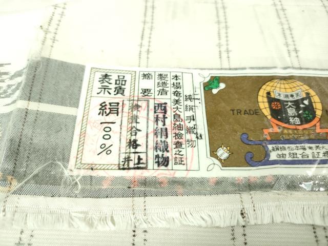平和屋本店■極上　本場大島紬　白大島　7マルキ　間道　西村絹織物謹製　証紙付き　逸品　DZAA6906kh5