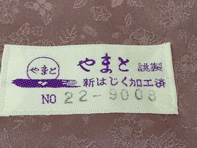 平和屋本店■極上 越後十日町の一流染匠桐屋 翠山工房 訪問着・長襦袢・袋帯・帯締め・帯揚げ5点セット やまと誂製 逸品未使用 DZAA6925kh5