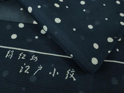 平和屋着物■極上　夏物　江戸小紋　浴衣兼用　絹紅梅　丸文　反端付き　逸品　DZAA6929kh5