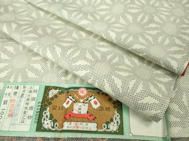 平和屋着物●極上 本場大島紬 白大島 恵大島紬織物謹製 麻の葉間道 証紙付き 逸品 未使用 DZAA6931kh5