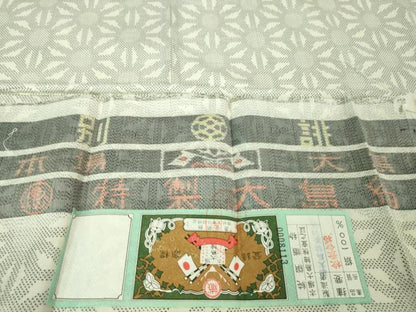 平和屋着物●極上 本場大島紬 白大島 恵大島紬織物謹製 麻の葉間道 証紙付き 逸品 未使用 DZAA6931kh5