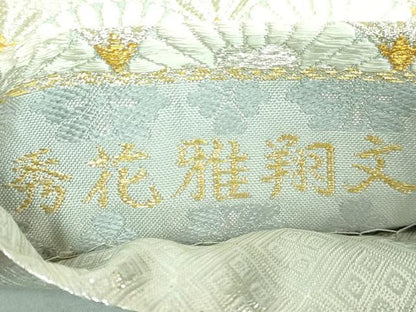 平和屋着物●極上 六通柄袋帯 唐織 秀花雅翔文 金銀糸 逸品 DZAA6955kh5