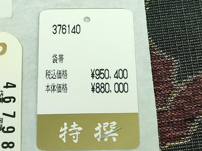 平和屋着物■極上　西陣　しょうざん謹製　六通柄袋帯　雪輪重ね　金銀糸　上代95万　証紙付き　逸品　DZAA6957kh5