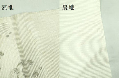 平和屋着物■極上　夏物　九寸名古屋帯　立波に千鳥　蒸栗色地　銀糸　逸品　DZAA6960kh5