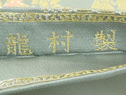 平和屋着物●極上 龍村美術織物 龍村製 九寸開き名古屋帯 瑞花遊園文 金糸 逸品 DZAA6962kh5