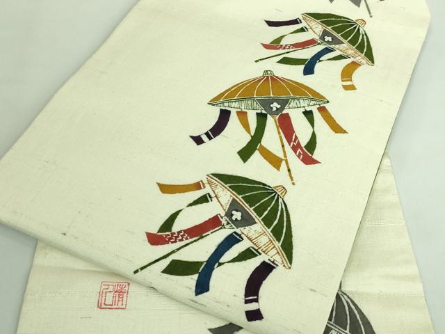 平和屋着物■極上　人間国宝 芹沢圭介一番弟子　下平清人　九寸名古屋帯　紬地　傘　逸品　DZAA6963kh5