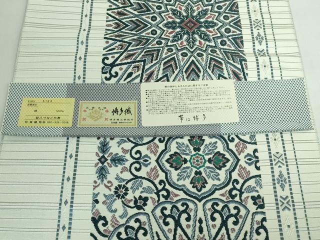 平和屋着物■極上　本場筑前博多織　八寸名古屋帯　正倉院花間道　松装織物　博多織金ラベル　証紙付き　逸品　未使用　DZAA6964kh5
