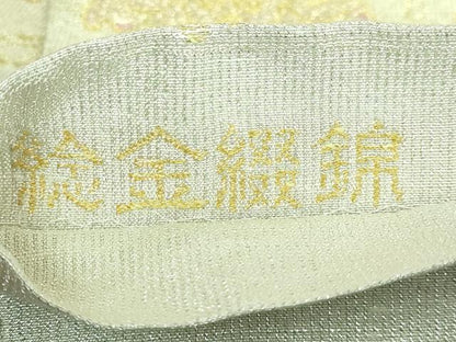 平和屋本店■極上　桝屋高尾　ねん金綴錦　六通柄袋帯　瓔珞亀甲牡丹文　金銀糸　証紙付き　逸品　DZAA6969kh5