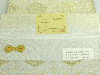 平和屋本店■極上　桝屋高尾　ねん金綴錦　六通柄袋帯　瓔珞亀甲牡丹文　金銀糸　証紙付き　逸品　DZAA6969kh5