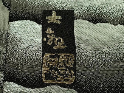 平和屋本店■極上　近代日本画の巨匠　横山大観　じゅらく謹製　六通柄袋帯　朝陽霊峰・瑞雲　プラチナ箔　黒地 証紙付き 逸品 DZAA6973kh5
