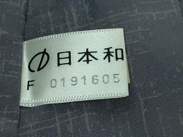 平和屋本店●上質な長襦袢 無双仕立て 兎 逸品 未使用 DZAA6977kh5