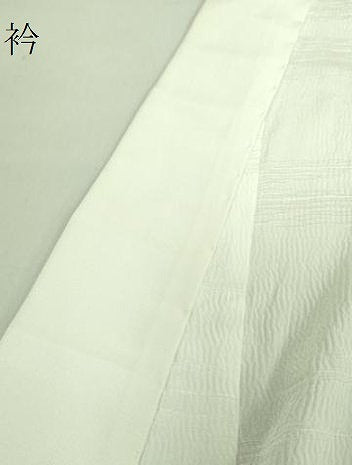 平和屋本店■上質な長襦袢　単衣　伊と幸　松岡姫　霞地紋　反端付き　逸品　DZAA6978kh5