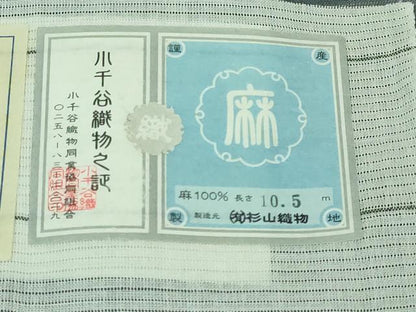 平和屋本店■希少　本場小千谷本麻襦袢　麻絽　染の近江謹製　豆がら茶色地　杉山織物　証紙付き　逸品　DZAA6984kh5
