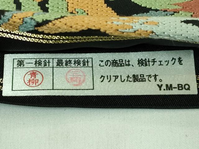 平和屋着物●極上「美しいキモノ」お馴染みのメーカー となみ織物 仙福屋宗介 六通柄袋帯 唐織 花鳥文 黒地 証紙付き 逸品 DZAA7021kh5