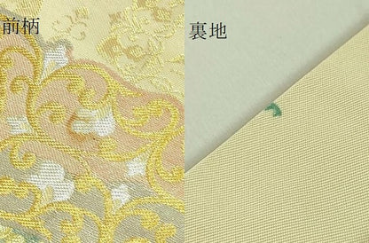 平和屋着物●極上 西陣 川島織物 六通柄 本袋帯 花唐草 金銀糸 逸品 DZAA7028kh5