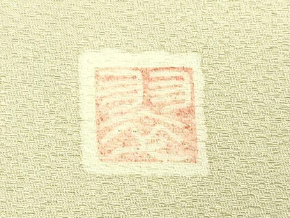 平和屋着物●極上 越後十日町の一流染匠 桐屋・翠山工房 太鼓柄袋帯 辻が花 金彩 銀通し地 逸品 DZAA7035kh5