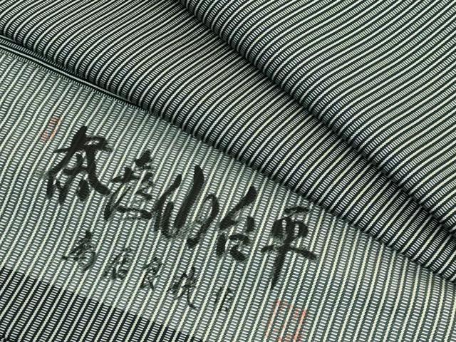 平和屋本店■極上　鳥居良　男性　馬乗り袴　縞　茶喜仙台平　茶喜謹製　縞　逸品　DZAA7043kh5