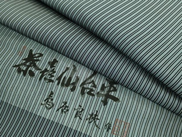 平和屋本店■極上　鳥居良　男性　馬乗り袴　縞　茶喜仙台平　茶喜謹製　縞　逸品　DZAA7045kh5
