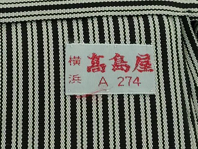 平和屋本店■極上　男性　馬乗り袴　縞　高島屋扱い　逸品　DZAA7046kh5