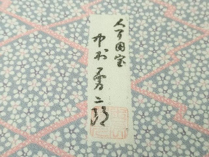 平和屋着物■極上　重要無形文化財　人間国宝　中村勇二郎　江戸小紋　単衣　松皮菱　小花文　逸品　未使用　DZAA7050kh5