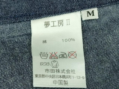 平和屋着物■極上　デニム着物　単衣　夢工房　綿　逸品　DZAA7051kh5