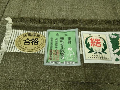 平和屋本店●極上　男性　本場結城紬 重要無形文化財 単衣 長襦袢セット　キングサイズ　藍媚茶色地　証紙付き　逸品　未使用　DZAA7070kh5