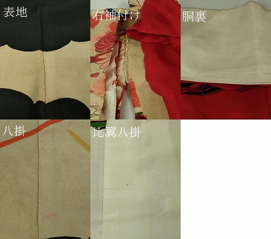 平和屋本店■極上　アンティーク　大正ロマン　振袖　駒刺繍　花薬玉　黒地　金糸　逸品　DZAA7076kh5