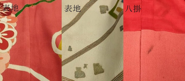 平和屋本店■極上　アンティーク　大正ロマン　振袖　駒刺繍　檜扇花薬玉　金彩　逸品　DZAA7079kh5