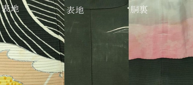 平和屋本店■希少　アンティーク　大正ロマン　お引きずり・お引き摺り・引き振袖　絽袷　貝合わせ　黒地　銀彩　逸品　DZAA7090kh5
