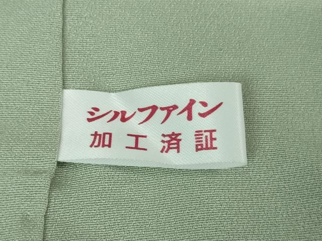 平和屋本店■極上　山口美術織物　皇室　伊勢神宮御用　西陣織　訪問着　ロング丈　刺繍　梅菱松葉　白緑色地　金糸　逸品　DZAA7098kh5
