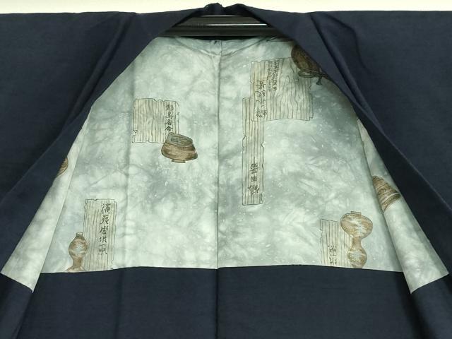 平和屋着物●極上　男性　紬　アンサンブル　色無地　濃紺地　逸品　DZAA7105kh5