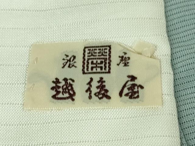 平和屋本店□極上 夏物 訪問着 絽 宝尽くし 雪輪 水色地 金彩 銀座越後屋