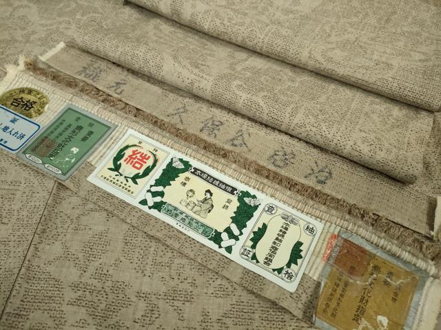 平和屋本店■極上　本場結城紬　重要無形文化財　織元　久保谷啓治　100亀甲　花唐草文　白茶色地　証紙付き　逸品　DZAA7124kh5