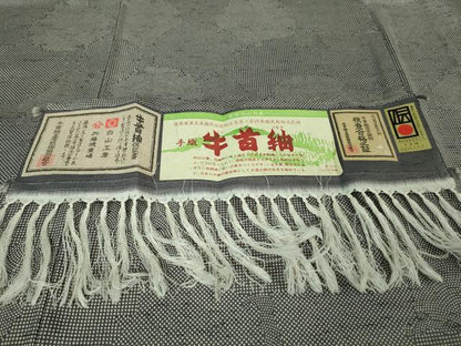 平和屋着物■極上　石川県指定無形文化財　牛首紬　白山工房　手織り　雪輪　証紙付き　逸品　未使用　DZAA7132kh5
