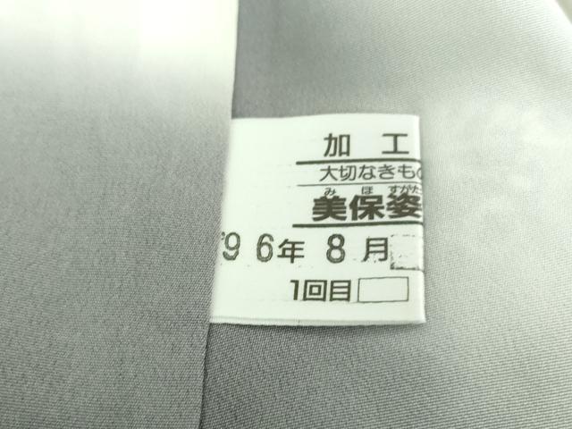 平和屋着物●極上　小紋　お召地　草花風景　逸品　DZAA7135kh5
