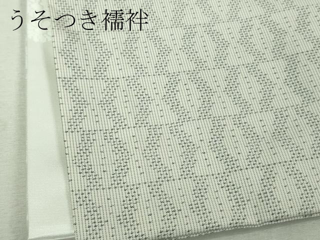 平和屋着物●極上　本場大島紬　白大島　幾何学文様　逸品　DZAA7136kh5