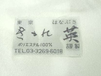 平和屋着物■極上　洗える最高級着物　＜英＞はなぶさ謹製　色無地　単衣　菊地紋　枯色　逸品　DZAA7148kh5