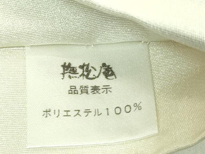 平和屋着物●極上　撫松庵　青々庵　全通柄袋帯　飛雲　たとう紙付き　DZAA7151kh5