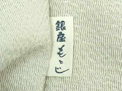 平和屋本店■極上　銀座もとじ　九寸名古屋帯　桜　霞色地　金彩　鬼しぼ縮緬　たとう紙付き　逸品　DZAA7156kh5