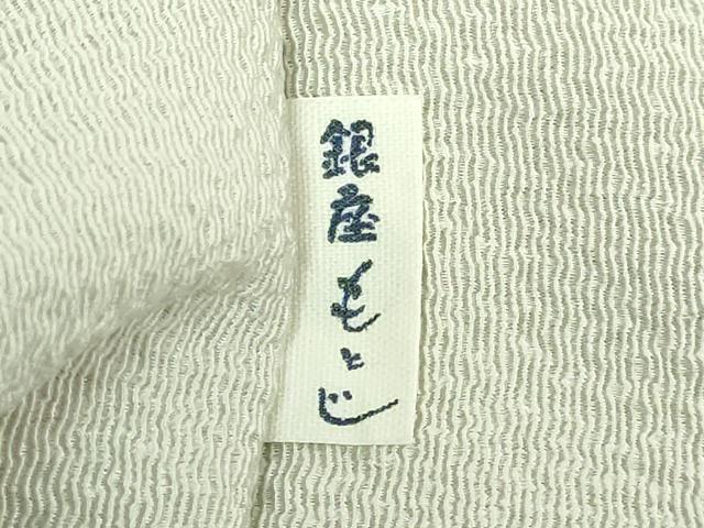 平和屋本店■極上　銀座もとじ　九寸名古屋帯　桜　霞色地　金彩　鬼しぼ縮緬　たとう紙付き　逸品　DZAA7156kh5